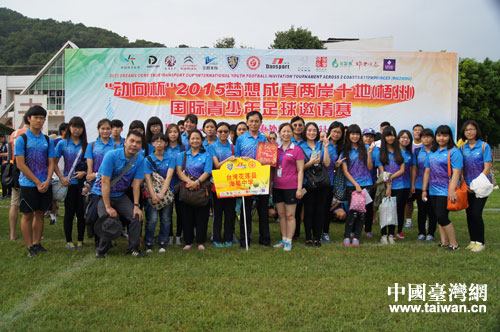 ���W���߰p���|���\�v�ͧⓡ2015�e�L�����U�����w�ԔH�y�֔e�i���s����}�@�D