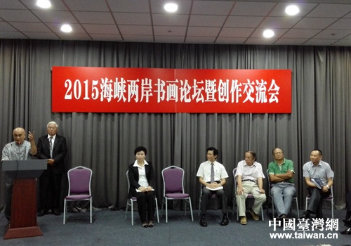 2015�������w�еe�����[�Ӕ���y�|�}��