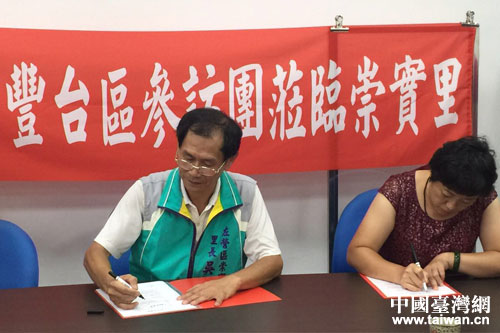 ��������áo���ĥ��p ��������