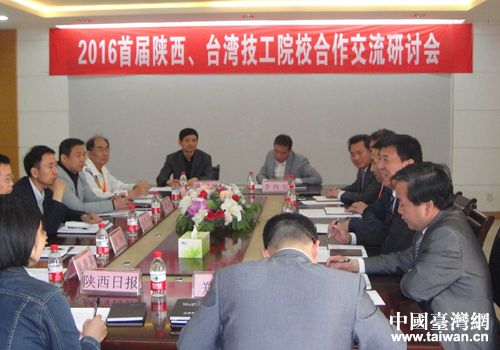 �L2016���E�Z��ޒ��|�ԓ�����y���P�|����4��18��ڤȔI�w�^�ϥ���q�ޮv�\�|���o