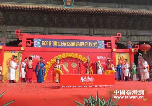 2016�����F�����|���|�ףD