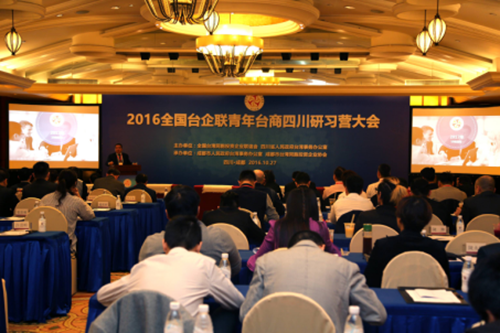 2016�hä��b���y�e������õ��p�|�Y�}��