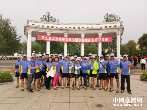 ���W������䓥�y�����_�[�Υ���������