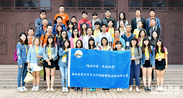 �������w���\�ͤ�Ưy�Q�[�������õ��p�^�b�}�p