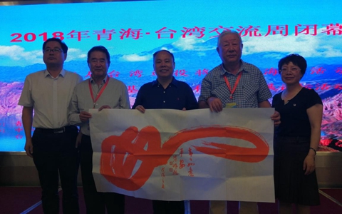 2018�y�������W��y�W�_���I�w�c���e���@