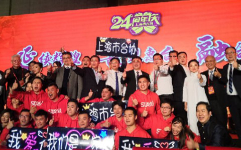 �����ԯ� �������� �W���ӷs������������ܧ�25�[�|�z�r�����|�[�K��24�W�e����