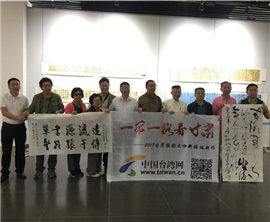 �L�yͲ���w���ña�ùj���̼w�����W�������è������t�u��