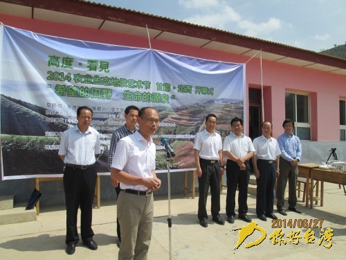 2014���w���ͺA�H�K�����єI�̼w�~�w����