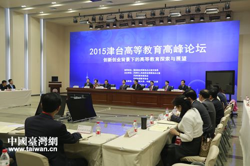 2015�z��ħ���Ţfħ�p�����I�Ѭz����