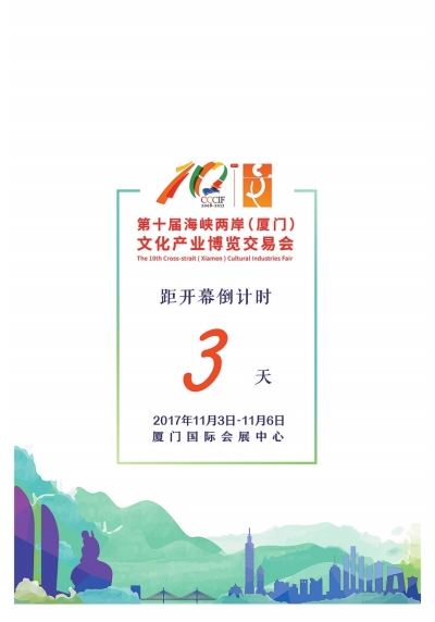 ���ԖE�������w���H������Ƭ��è����N�|�J�@��