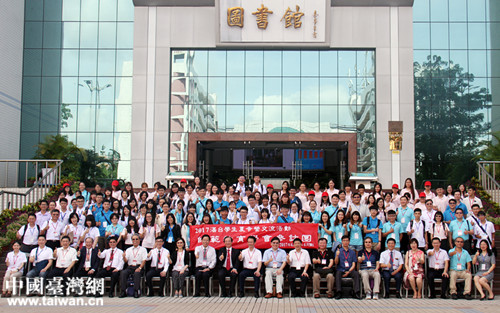 2017�F����\���דs�p���o