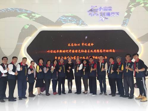 ���R: D:\�����_�����[\2017.11.29��ä���W�sޮ���T����������\�Lá�ʕ[_20171201101736.jpg