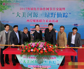 ���w�C�y���Ē��ܪe�� �������S�p�v�t��