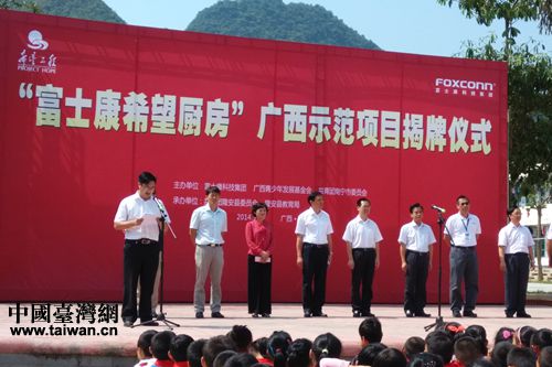 �L����ᕪ���L�s�����w�ܭS�¥إ��D�B�P