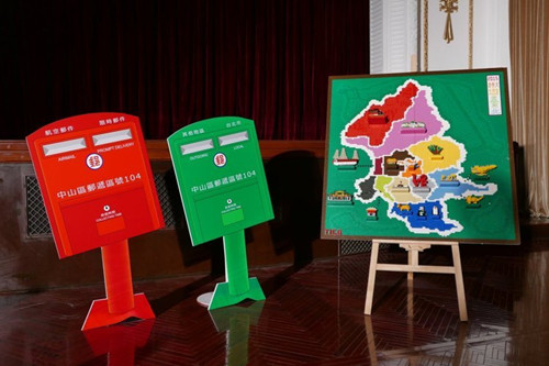 �O�J��L���哥�n�y�����L�������Ւ������ʐ�