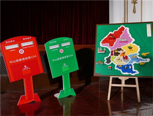 �O�J��L���哥 �n�y�����L�������Ւ������ʐ�