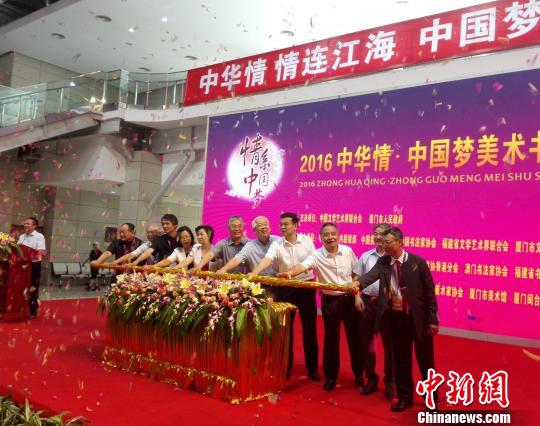 ���w�еe�����P��2016�L���a������ä�a���������u���Ѯi