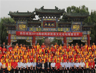 2016�������w�W�N��ƶ����I�e�h�^���}�@