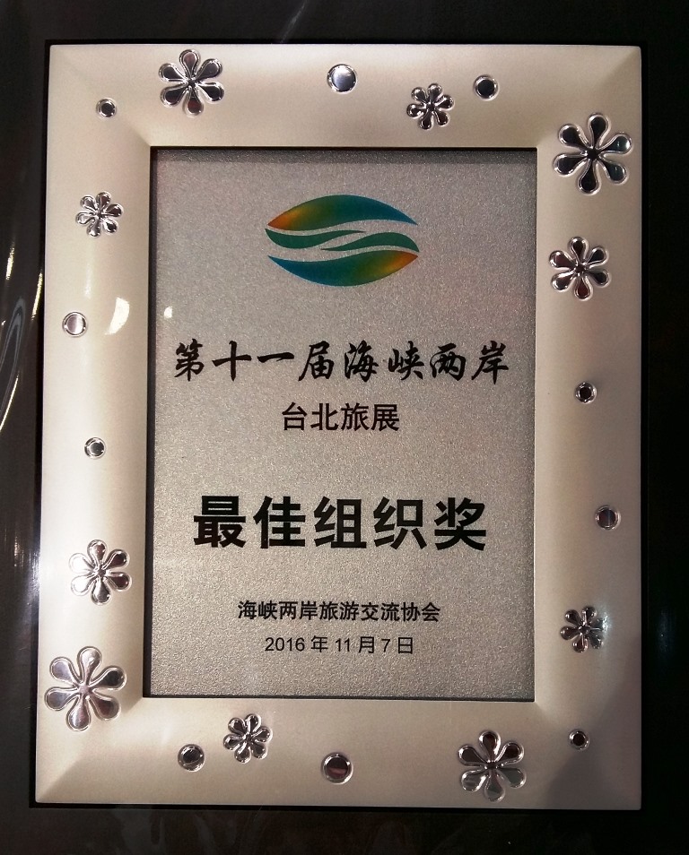 �L�Ւ��F�L�U�e���U����F���T���ԒÖE�������w�哥�Ǯi