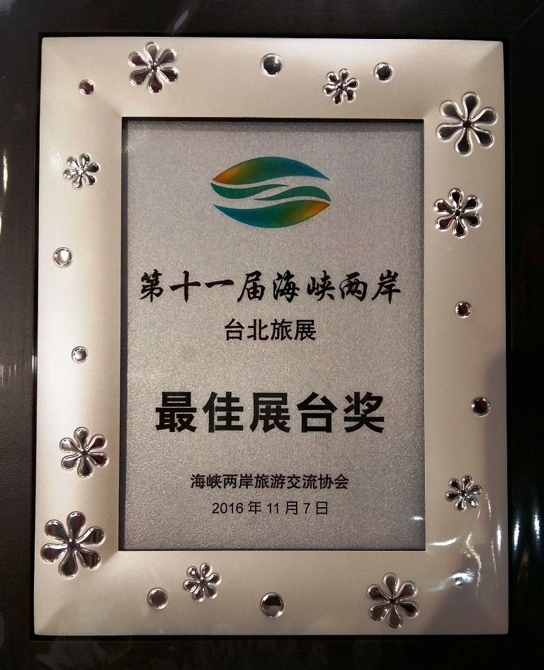 �L�Ւ��F�L�U�e���U����F���T���ԒÖE�������w�哥�Ǯi