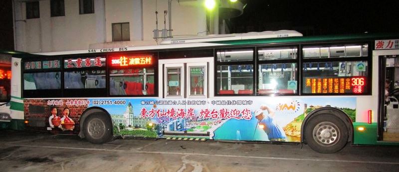 �L�Ւ��F�L�U�e���U����F���T���ԒÖE�������w�哥�Ǯi