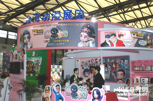 �i�奬�m���V�o�P�Y���a����c��