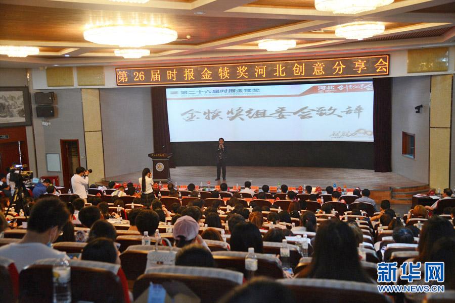 �Ӻ����v�_�~�� ��26�E�ȼp���߽�e���Ӻؤ��x�|�I�e���H�ɒ��\���}