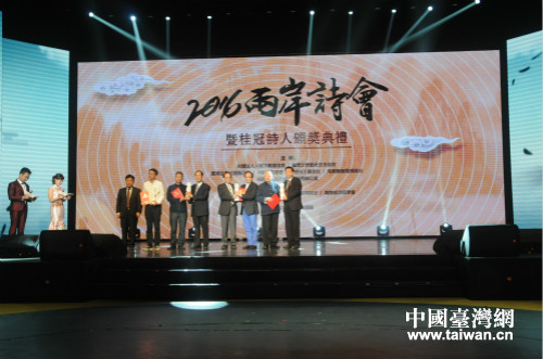 2016�e12��18��ޔI���Wħ�ʡW�d�������Y���w���|�ګa���˺��O�[�s�e�����|