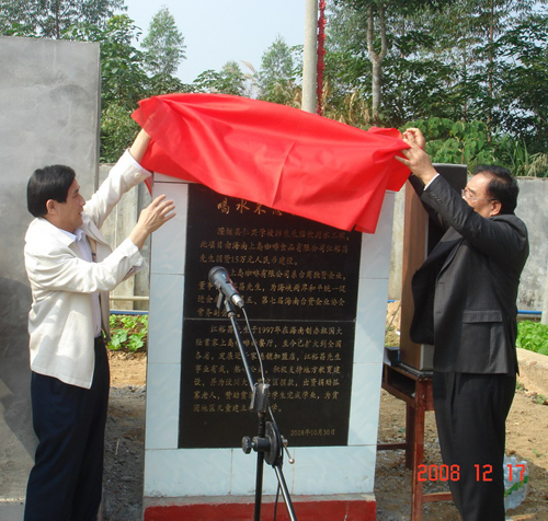 ����o�x�O�n����\���������V���{