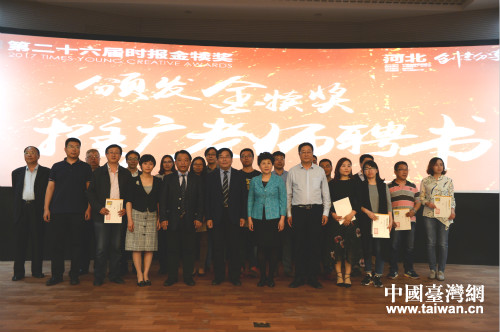 ��26�E�ȼp���߽�e���Ӻؤ��x�|�I�۲�������