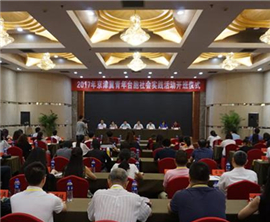 2017�y�z�e�הH�y�e��M�_�|�t���_���L�ՕW���}��