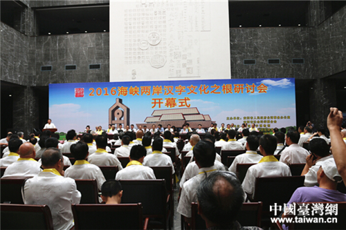 2016�������w�c�Y��Ƥ������P�|�}�@�D