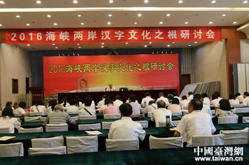 2016�������w�c�Y��Ƥ������P�|�I�^���K�����}