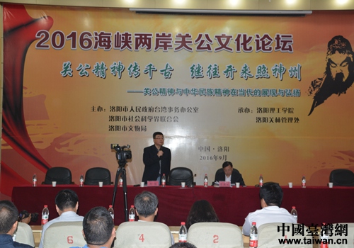 2016甽ㄢ─c錠閩公文化階韭羭︽ 2016甽ㄢ─c錠閩公文化階韭羭︽