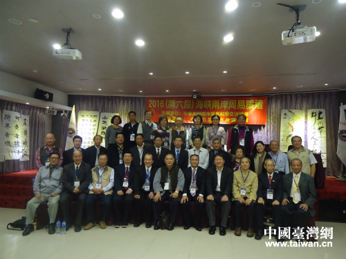 L2016EwWN}@D L2016EwWN}@D