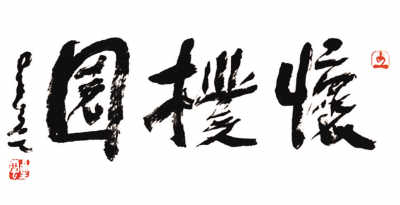 �a���V�F�e�e�B�����W�ˡ�ѳo�x�e�h��