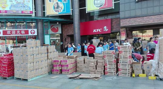 ���Z�饿�I�����J��