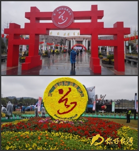 ���זEä�����Ŷ����I�o�w�{�����o