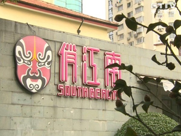 ��S�Ҳ��b�L��o�h���哥������ �ѵP�n�j�I�y