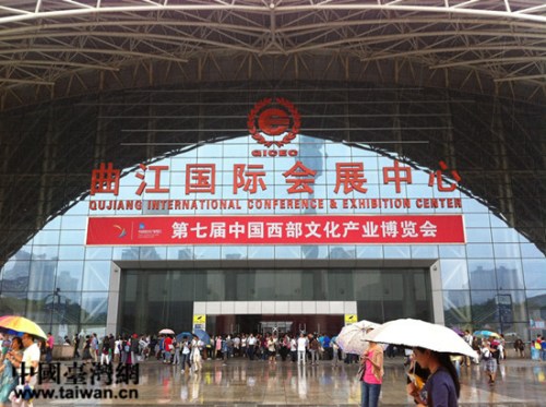 籓灣‥文承鶠疵G說w場文癡會