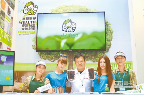 ���W����ֳ���ѵP�먭���J�Ôe�}��60��