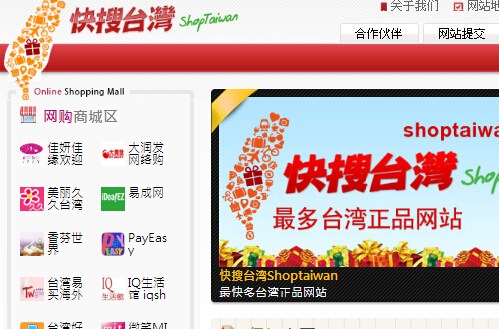 ���J�I�ͷR�ڡL�ַj���W��2013�e��N����3����