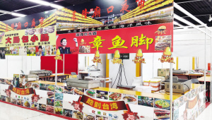 2014天津_跋\ㄑ壩珇展暨籓灣弘珇癡凝會26日開輥 2014天津_跋\ㄑ壩珇展暨籓灣弘珇癡凝會26日開輥