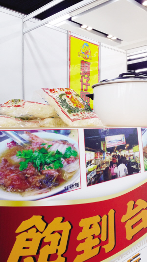 2014天津_跋\ㄑ壩珇展暨籓灣弘珇癡凝會26日開輥 2014天津_跋\ㄑ壩珇展暨籓灣弘珇癡凝會26日開輥