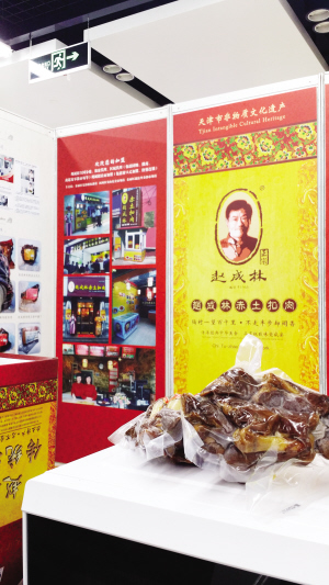 2014天津_跋\ㄑ壩珇展暨籓灣弘珇癡凝會26日開輥 2014天津_跋\ㄑ壩珇展暨籓灣弘珇癡凝會26日開輥