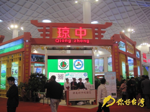 2014���h�z��|���Y�����i�[