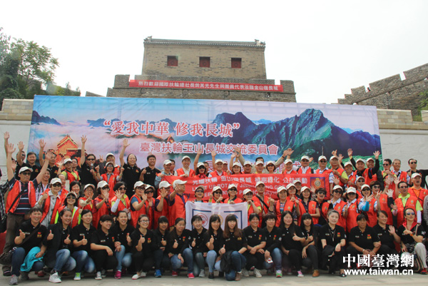 ���W�ɒ�ä����y�ܷ|�ߪ�ɒ����ϥ�y�e�z�|�������O�ףD