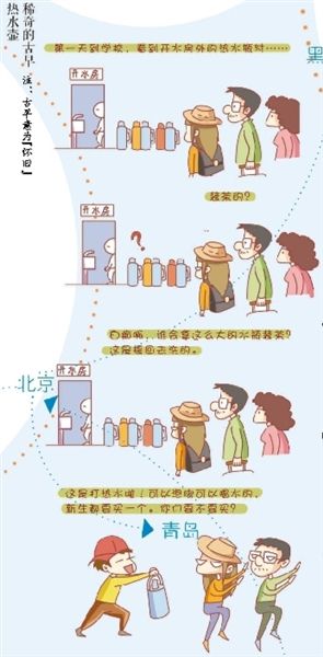 �`�䓰�P���n�L�I�Q��