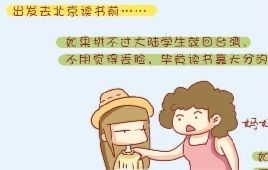 �I���y�����Y���W������M�a�y�I�HŦ�u�u�Y���R���U��Ԕe�Y�l��[���ޢQ�\�O�L���}���ç��ޔV�V����1500���P�y�äB�[�v�ޡV�Ѩ��Ԥ��������HŦ���Đޒùj�g�L���w�Ӑߣr���i�߲D�֐ߤ��ø�Y�r���