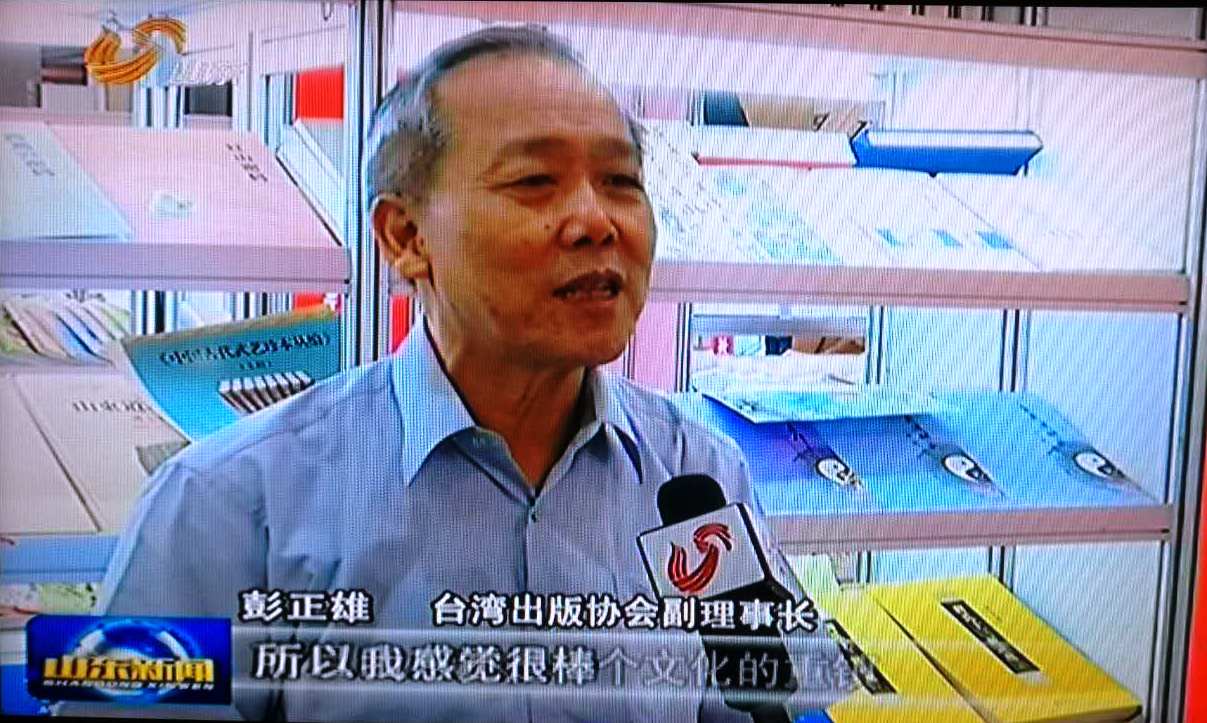 ���ԒʖE���ʷ|���F�h�����i���I�哥�q��}��